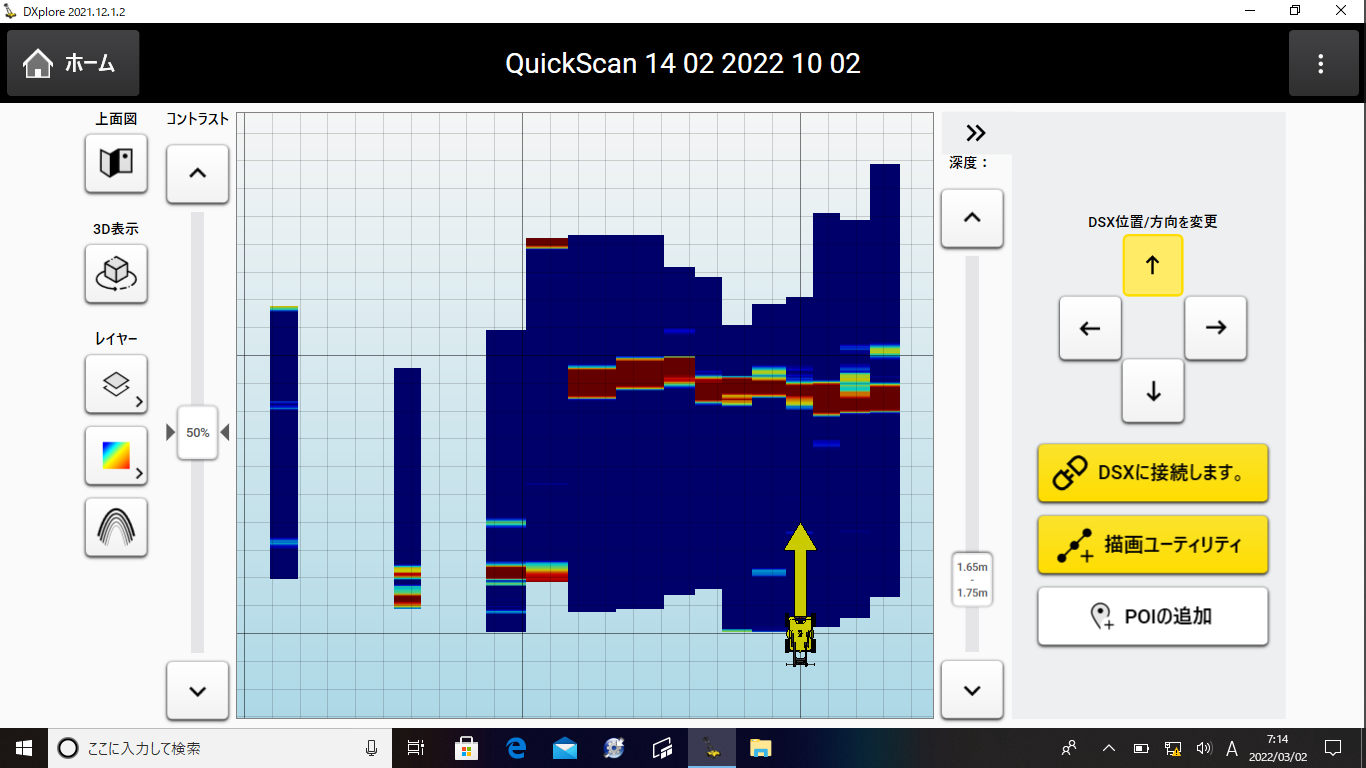 Kanasugi Kensetsu_DSX_Capture